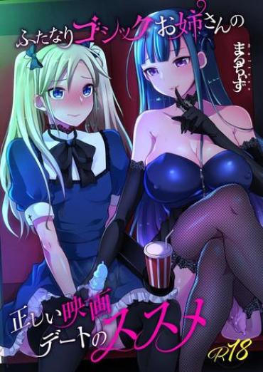 Highschool Futanari Gothic Onee-san No Tadashii Eiga Date No Susume – Original Deutsch