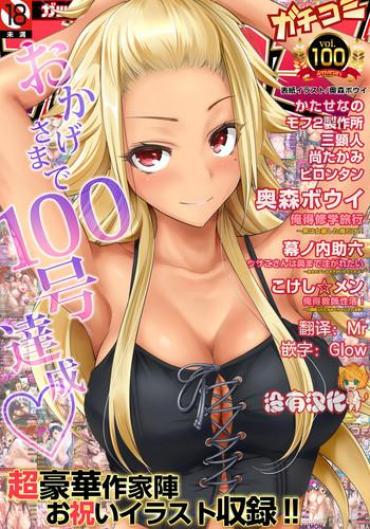 Teen Oretoku Shuugakuryokou ~Otoko Wa Jyosou Shita Ore Dake!! Ch. 29  Concha