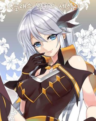 [Gimnaeng] Cecilia's Love (Houkai Impact 3)