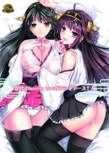 Gay Medical Teitoku No Burning Love Ga Hoshii Desu! – Kantai Collection