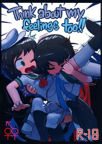 [Ninniku Batake (Ninniku)] Watashi No Kimochi Mo Kangaete!! | Think About My Feelings Too! (Touhou Project) [English] [Jedic] [Digital]