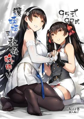 Gay Skinny Type 95 Type 97, Let Sister Teaches You!! - Girls frontline Interracial Sex