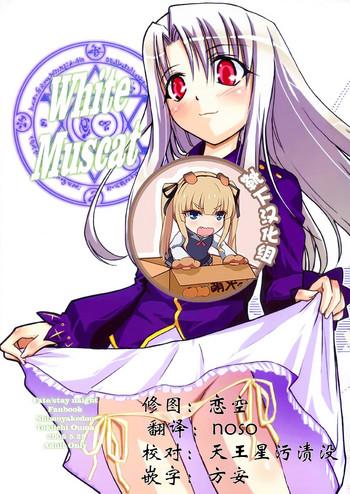 Sex Toy White Muscat - Fate stay night This