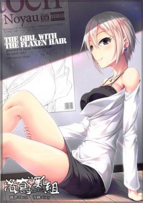 Pervs THE GIRL WITH THE FLAXEN HAIR - The idolmaster Massage
