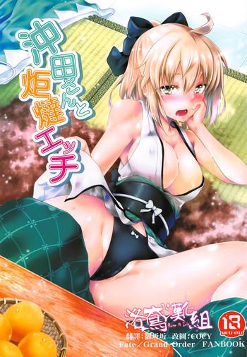 Bhabi Okita-san To Kotatsu Ecchi - Fate Grand Order