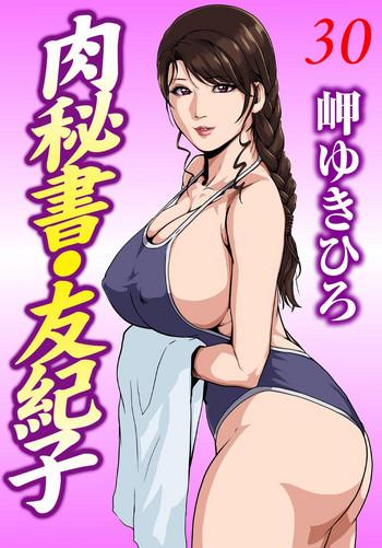 Hot Women Fucking Nikuhisyo Yukiko 30 Spoon