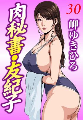Small Tits Porn Nikuhisyo Yukiko 30 Big Booty