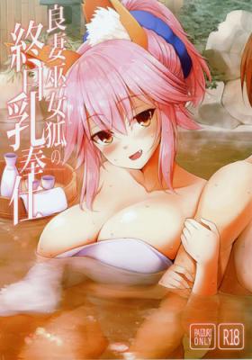 Sexy Sluts Ryousai Miko Gitsune no Shuujitsu Chichi Houshi - Fate grand order Fate extra Hole