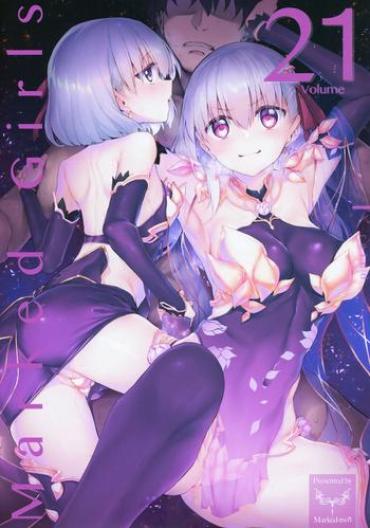 (C96) [Marked-two (Suga Hideo)] Marked Girls Vol. 21 (Fate/Grand Order)