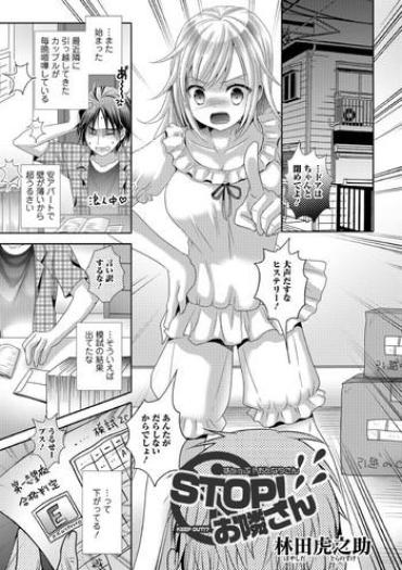 [Hayashida Toranosuke] STOP! Otonari-san (Kyousei Oshioki Time Vol. 2) [Digital]