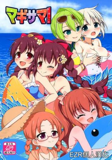 Trimmed Magi Summer! – Puella Magi Madoka Magica Side Story Magia Record