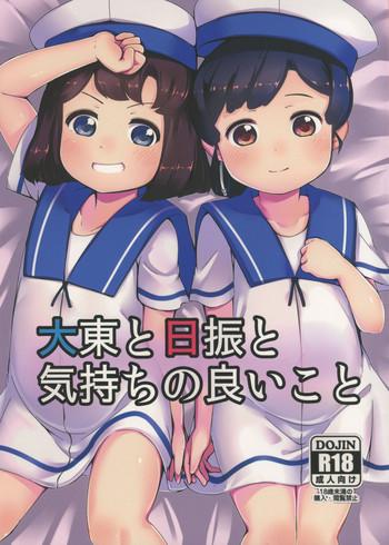 Teenage Sex Daitou to Hiburi to Kimochi no Ii Koto - Kantai collection Novia