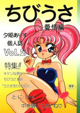 Taiwan Chibiusa Aijouhen - Sailor moon Nasty Porn