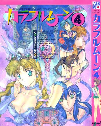 Indoor Colorful Moon Vol. 4 - Sailor moon Tenchi muyo Metendo