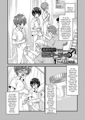 Cums Omakase! Seitsuu Nurse-kun Amatures Gone Wild