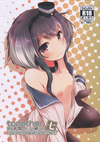 Movies Tokitsukaze To Isshoni. Nana - Kantai Collection