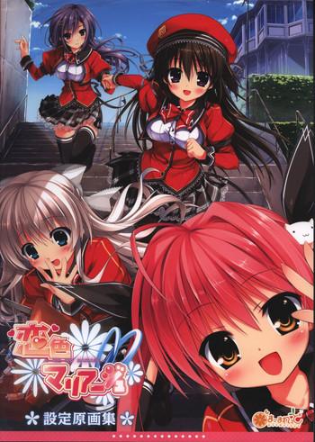 Gay Fucking Koi Iro Marriage Artbook - Koi Iro Marriage European Porn