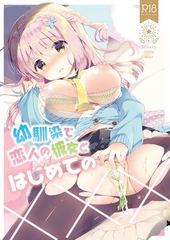 Bokep Osananajimi De Koibito No Kanojo To Hajimete No XXX - Original