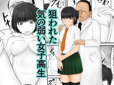 Gay Medical Nerawareta Ki No Yowai Joshikousei – Original