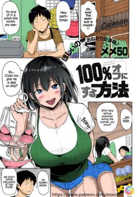 Reversecowgirl 100% Off ni Suru Houhou | How to Get a 100% Discount Fucked Hard