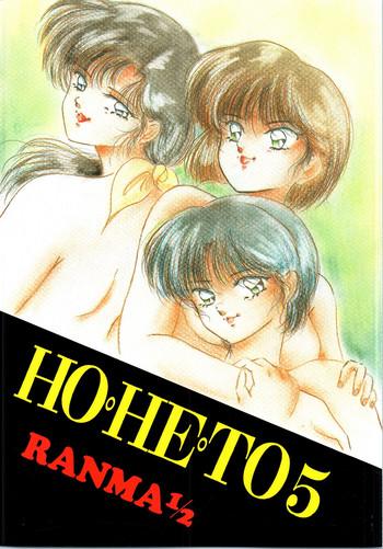 Female Orgasm HOHETO 5 - Ranma 12
