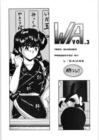 Femboy WA 3 - Ranma 12