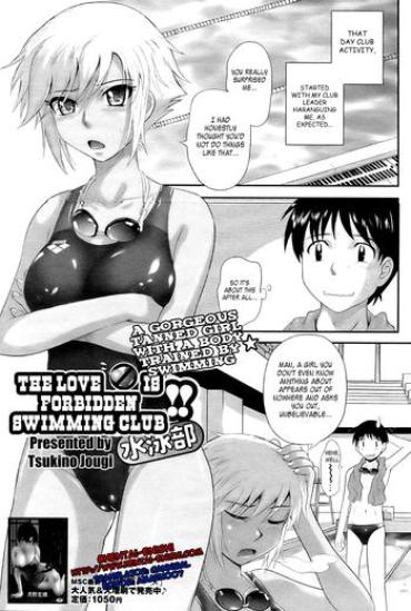 Puta Renai Kinshi!! Suieibu | The Love Is Forbidden Swimming Club  Black