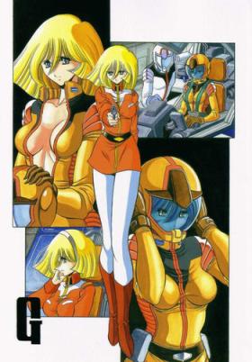 Step Brother G - Mobile suit gundam Old