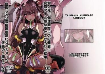 Hot Teen Sennyuu Saki De Rinrikan Zero No Hanzaisha Ni Hentai Anal Name Houshi Saserareta Kekka Netorare Koushuu Benki Shoufu Ni Nacchatta Seigi No Y Buta-chan Bon – Taimanin Yukikaze