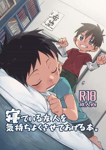 Big Boobs Neteiru Yuujin O Kimochiyoku Saseteageru Hon. - Original Mouth