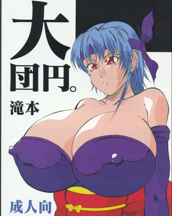 Amatuer Sex Dai Danen - Street Fighter King Of Fighters Dead Or Alive Soulcalibur Slayers Resident Evil Rival Schools Kochikame Angel Links Martial Champion