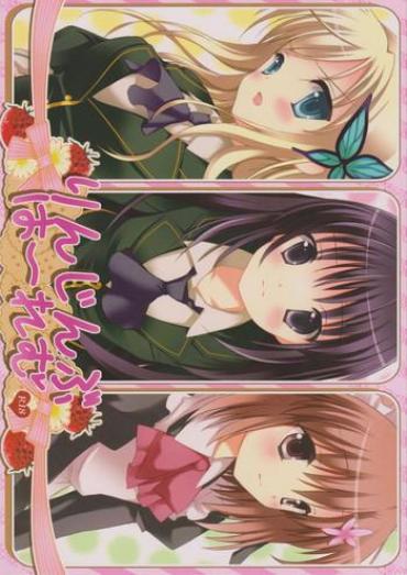 Fuck My Pussy Rinjinbu Harem – Boku Wa Tomodachi Ga Sukunai