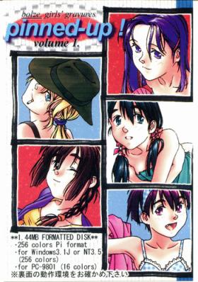 Bunda Grande ぐらぐらGraphics Pinned up! vol.1-2 Lesbian