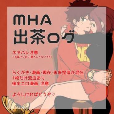 Gay Blackhair De Cha Rogu 2 + R 18 [boku No Heor) – My Hero Academia