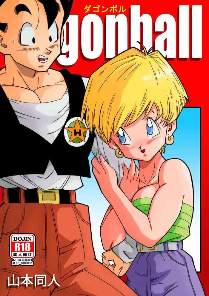 [Yamamoto] LOVE TRIANGLE Z - Gohan, Erasa To Deau (Dragon Ball Z) [Chinese] [个人瞎几把汉化]