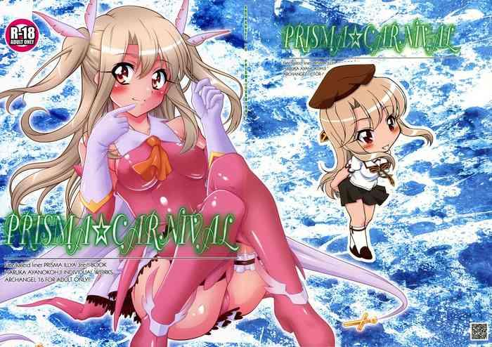 Gym PRISMA☆CARNIVAL - Fate Grand Order Fate Kaleid Liner Prisma Illya