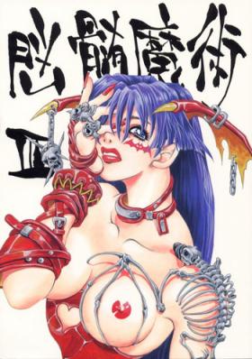 Erotic Nozui Magic 3 - Darkstalkers Gaogaigar Miss machiko Old Young