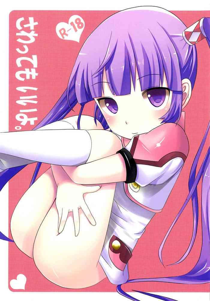 Bedroom Sawatte Mo Ii Yo. - Tales Of Graces