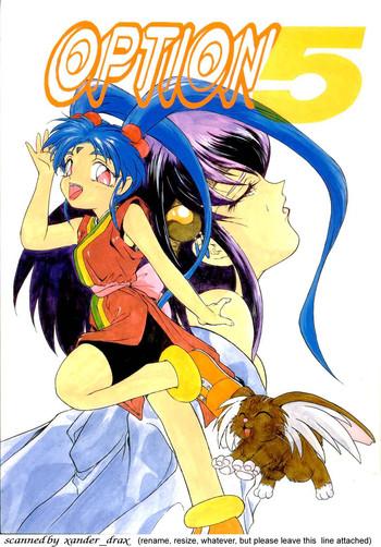 Black Dick Option 5 Vol. 01 - Darkstalkers Tenchi Muyo Akazukin Cha Cha Giant Robo Mahoujin Guru Guru