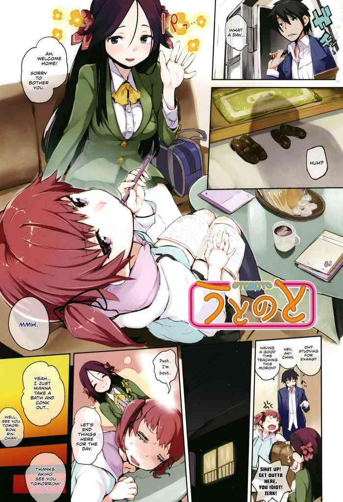 [Hyocorou] Utonoto | Sister's Friend (Otomebore) [English] [Team Koinaka]