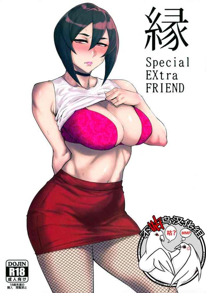 Gemendo Yukari Special EXtra FRIEND + Omake Paper - Original Doctor Sex