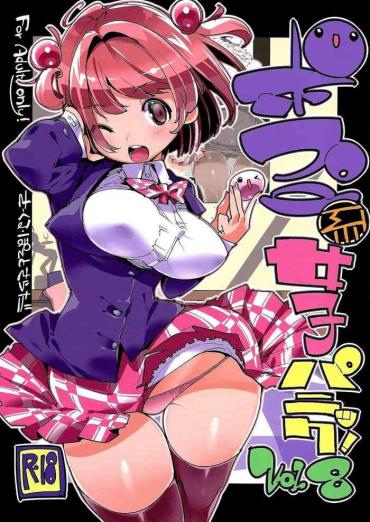 Big Butt Popuni Kei Joshi Panic! Vol. 8 – Original
