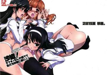 Swingers Saori! Zexy Nanka Sutete Watashi-tachi No Yome Ni Koi!! – Girls Und Panzer