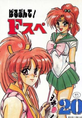 Tranny Sex F Spe 20 - Sailor moon King of fighters Fatal fury Natural Tits