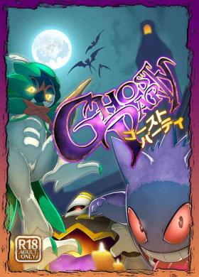 Strapon Ghost Party - Pokemon Harcore