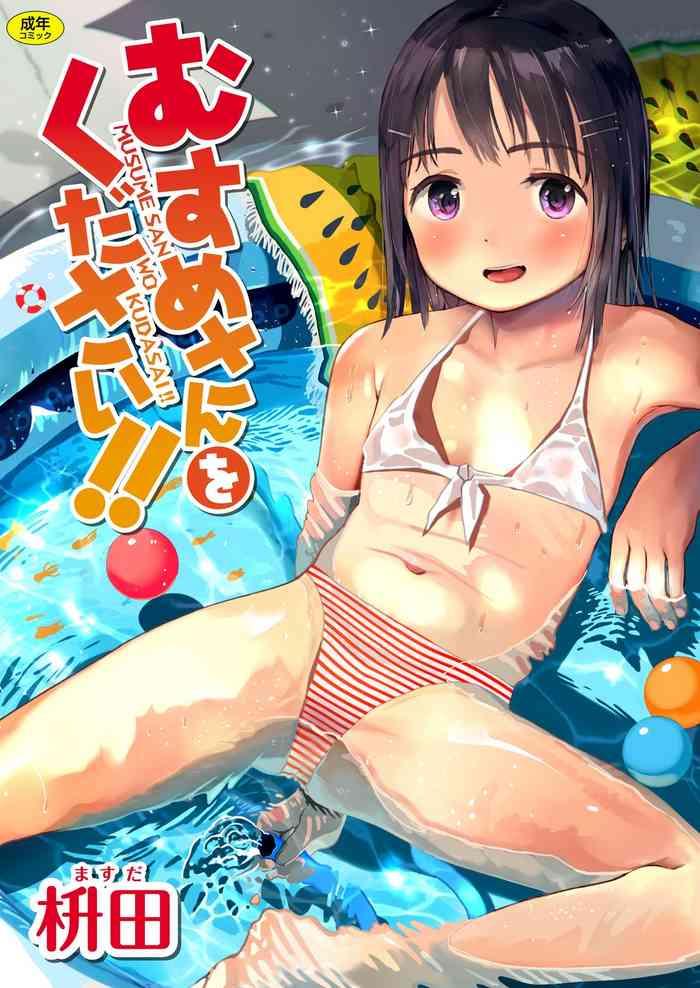 Gay Fuck Musume-san o Kudasai!! Ass Fucking