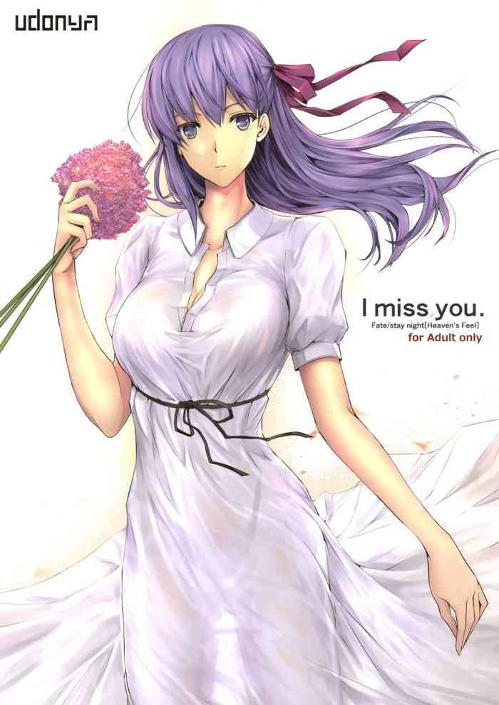 Gay Bang I miss you. - Fate stay night Car