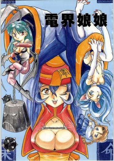 Cum On Pussy Denkai Nyan Nyan – King Of Fighters Darkstalkers Tenchi Muyo Tekken Twinbee Art Of Fighting Idol Janshi Suchie Pai Piercings