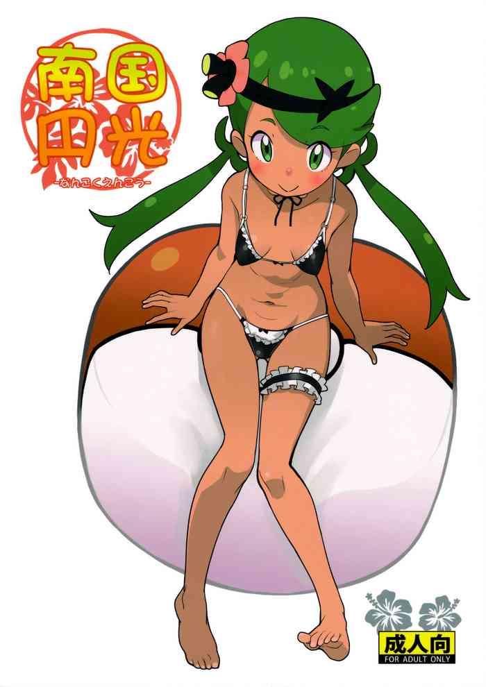 Brazil Nangoku Enkou - Pokemon Virginity