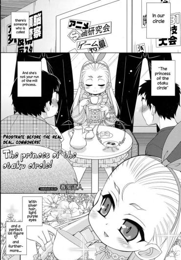 Face OtaCir No Hime! | The Princess Of The Otaku Circle!  Granny
